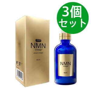 NMN renage (�G�k�G���G�k ���i�[�W��) �G�k�G���G�k���i�[�W���~���N 100ml�y3�Z�b�g�z
