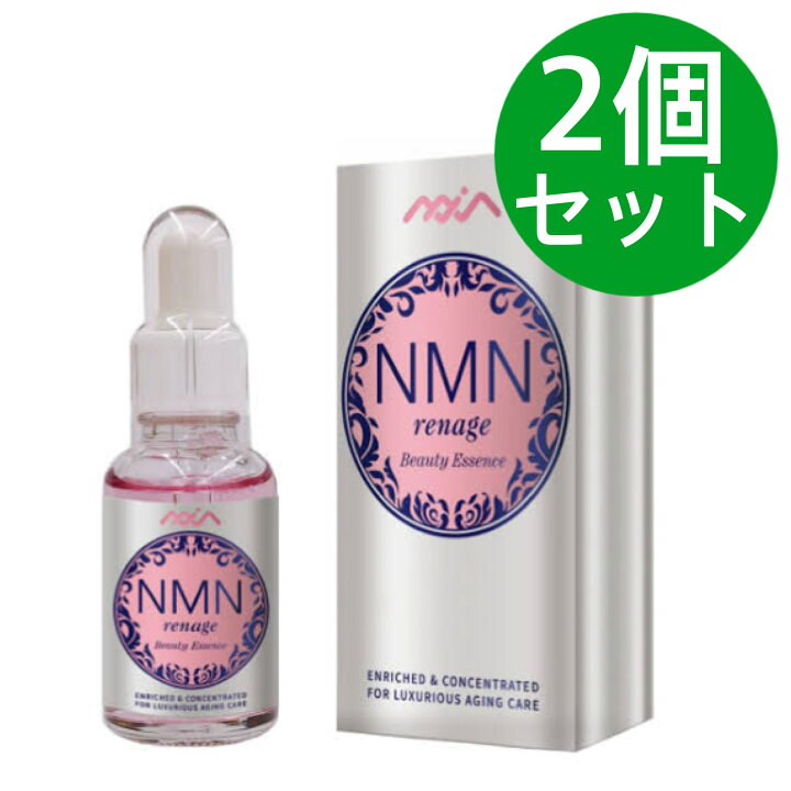 楽天市場】NMN renage (エヌエムエヌ レナージュ) ビューティ 