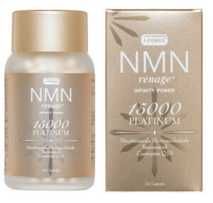 NMN renage PLATINUM 15000 120粒 エヌエムエヌ レナージュ プラチナム インフィニティ パワー 15000 120粒