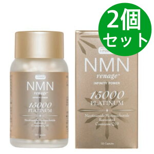 NMN renage PLATINUM 15000 120 GkGGk i[W v`i CtBjeB p[ 15000 120 y2Zbgz
