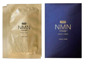 NMN renage I-POWERFacial mask(5pcs)