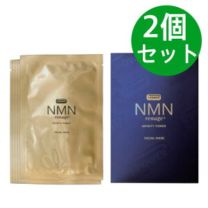 NMN renage I-POWERFacial mask(5pcs)�y2�Z�b�g�z