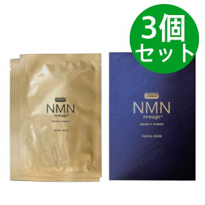 NMN renage I-POWERFacial mask(5pcs)�y3�Z�b�g�z