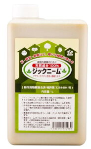 �W�b�N�j�[���@1L(�Z�k�t)