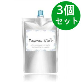 ビーステーション Mow mow STOP PRO モウモウストッププロ 医薬部外品 200g【3個セット】