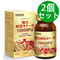 楽天市場】納豆キナーゼ 5000 fu premiumの通販