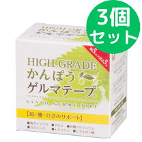 楽天市場】ゲルマゴールドの通販