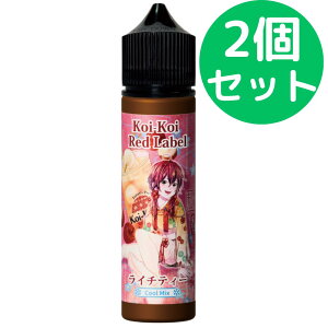 MK VAPE koikoi �������� �ԒZ ���C�`�e�B�[�y60ml�z�y2�Z�b�g�z