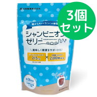 シャンピニオンゼリー シャンピニオンゼリー® (ニットー)エル 30粒入り 食べたら習慣 3個セット パッケ…