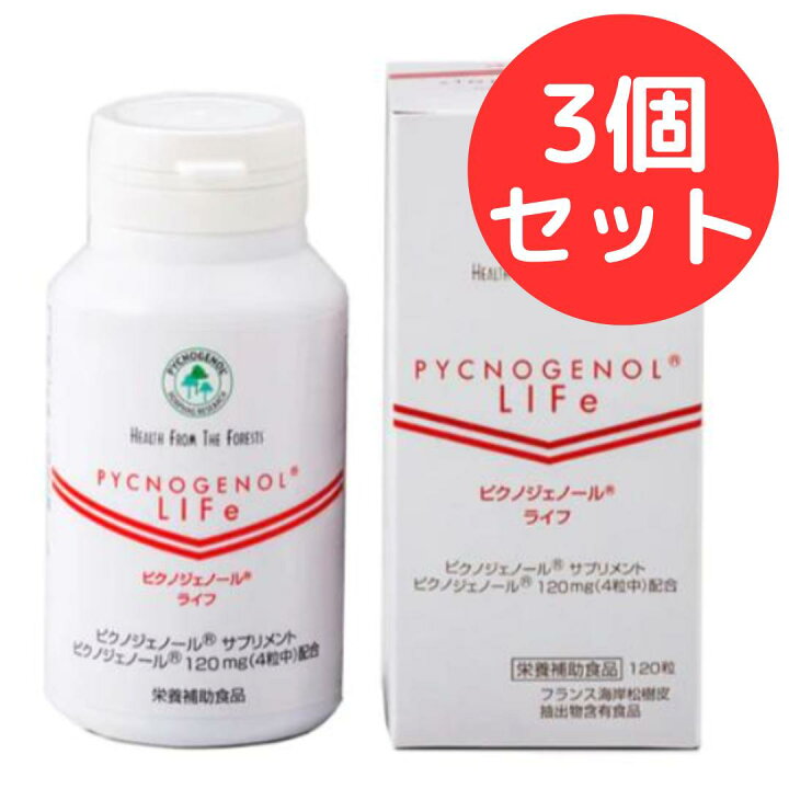 楽天市場】ピクノジェノール®ライフ 120粒 ピクノジェノールライフ【3 