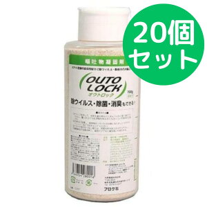 \qfÌō IEgbN 700g 20{Zbg