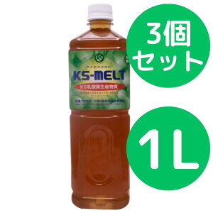 KS-MELT 1L �i�P�C�G�X�����g�j�y3�Z�b�g�z
