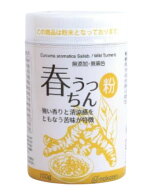 春うっちん粉 100g 仲善 パッケージリニューアル