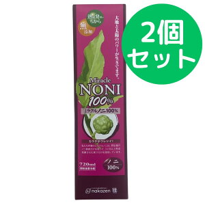 P ~NmjW[X100 720ml y2Zbgz