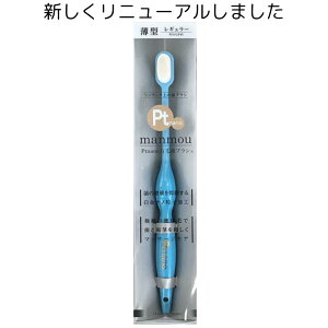 v`iim Ptnano j[A yS̓{zv`iimюuV manmou Hт̂悤ȃuVwbh (u[)