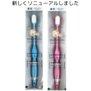 v`iim Ptnano 2FZbg j[A yS̓{zv`iimюuV manmou Hт̂悤ȃuVwbh (u[@sN)