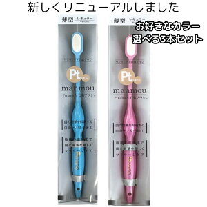 v`iim Ptnano j[A DȃJ[Iׂ3{Zbg yS̓{zv`iimюuV manmou Hт̂悤ȃuVwbh (u[ sN )