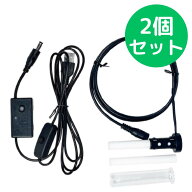 マメフォグジェネレーター ガラスカバー付き 超小型加湿器 (ブラック)【2個セット】