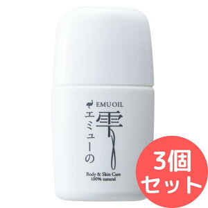 �G�~���[�̎� (EMU OIL) �������T�C�Y 15ml ���Y��100���A�G�~���[�I�C�� (�G�~���[��) 3�Z�b�g