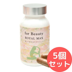for BeautyROYAL MAX (�t�H�[�r���[�e�B�[ ���C�����}�b�N�X)�y5�Z�b�g�z