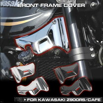 楽天市場】z900rs カーボン サイドの通販