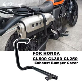 CL CL250,CL500 オートバイ用マフラーガード, ブラック, スチール製, 取付金具付き MC57 PC68 エンジンガード ドレスアップ