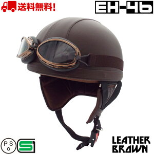 EH-46 BROWN U[ wbg t[ n[t n[twbg Be[W re[W v  oCN t V[h  e-met bikers 125ccȉ