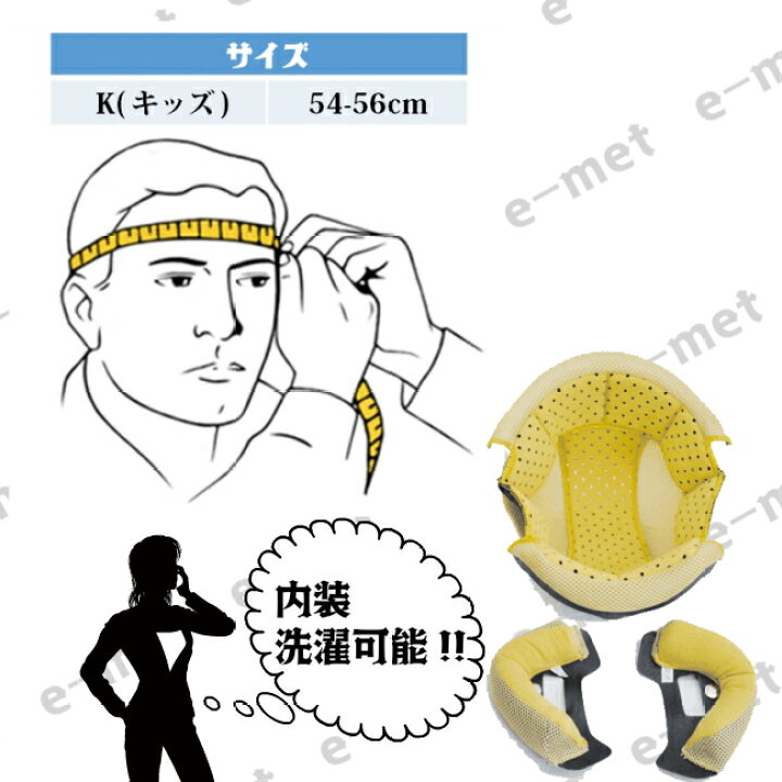楽天市場】EJ-72K キッズサイズヘルメット 送料無料 バイク ヘルメット 