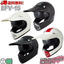 ヴィンテージヘルメット 90年代 オフロード ヘルメット 旧いモノ ホンモノ好きが最後にたどり着く ヴィンテージヘルメット オフロード の市場価値は