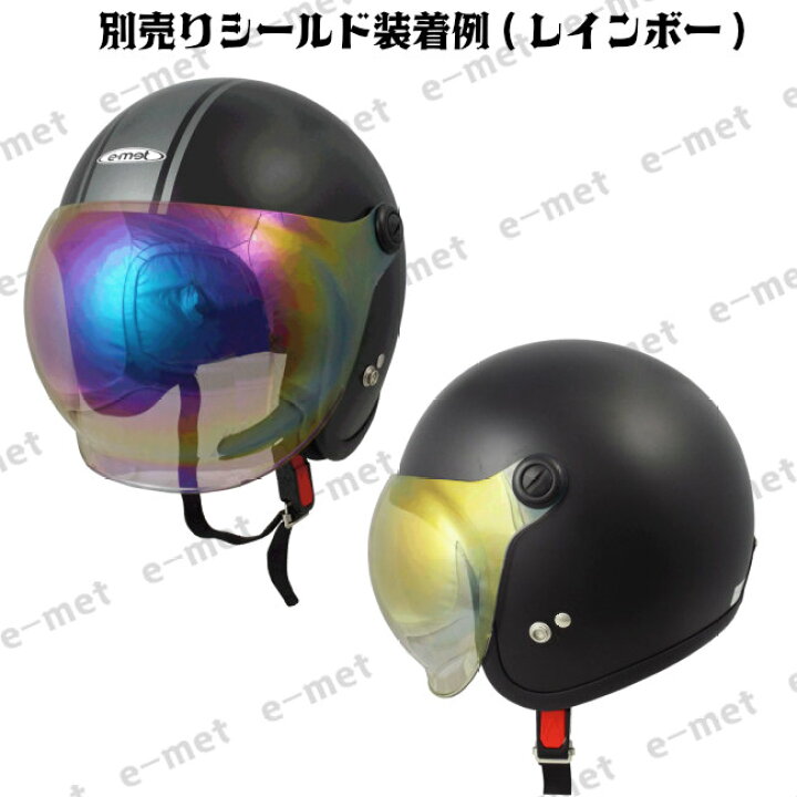 楽天市場】EJ-74B SEMI.MATT.BLACK/GUNMETA ビッグサイズジェット 