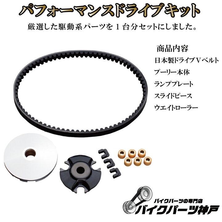 楽天市場】Dio 110 ディオ110 JF31 タラニス110 ブリーズ110 