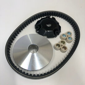 アドレスV125 アドレスV125G ハイスピードプーリー 日本製ドライブベルト CVTキット グロンドマン 同等品 CVT 006
