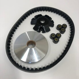 スーパーディオ AF27 ライブディオ ハイスピードプーリー 日本製ドライブベルト CVTキット CVT-029 グロンドマン 同等品