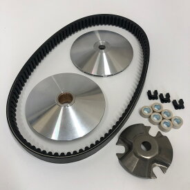 マジェスティS S-MAX ハイスピードプーリー 日本製ドライブベルト CVTキット BPK-CVT-044-F グロンドマン 同等品