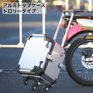 N[P[X COOCASE 45L g[ A~gbvP[XEVo[ BSK-CCT450 oCNV[g_ A{bNX t gbvP[X ttFCXΉ tx[Xt ȒPE Ki