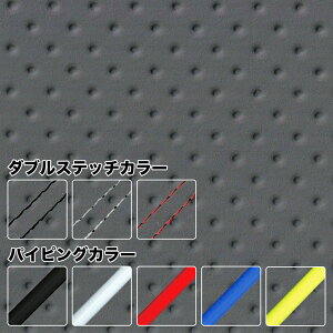 ディオ Dio(AF18/25) 【生地:エンボスグレー】 張替 純正シート 対応 カスタム シート ドレスアップ ぴったりフィット セミオーダー