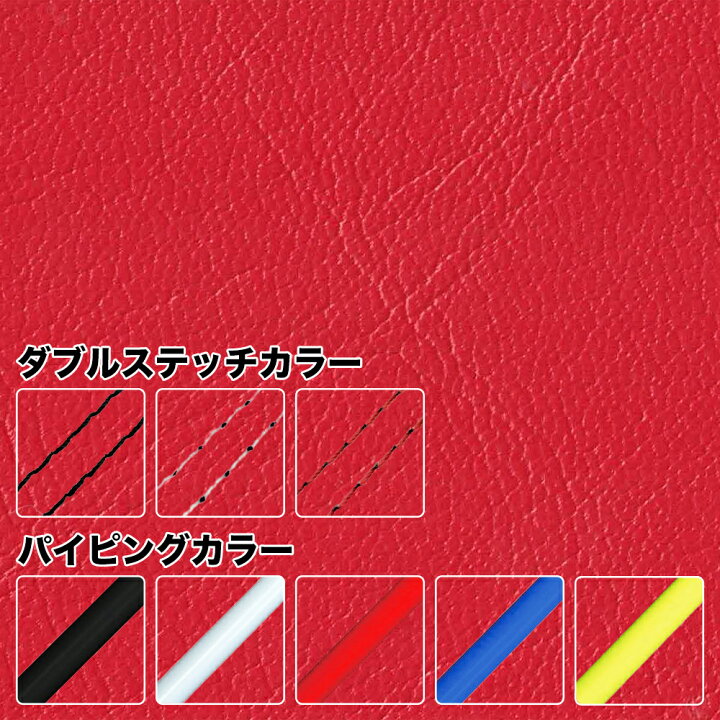 楽天市場】ズーマー(AF58) 【生地：レッド】 張替 純正シート 対応 