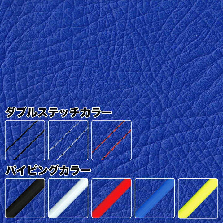 楽天市場】タクト(AF24) 【生地：ブルー】 張替 純正シート 対応 