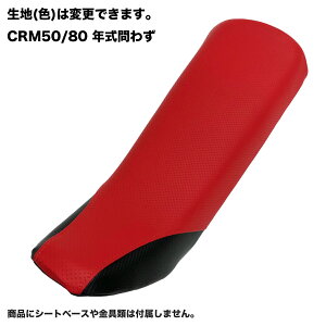 CRM50/80 N킸 V[g Jo[ n \ OTChFJ[{ ʁFG{Xbh ւ V[g Ή Cp Y oCNV[g_ JX^ hXAbv BSK-HCH1072-C270C160