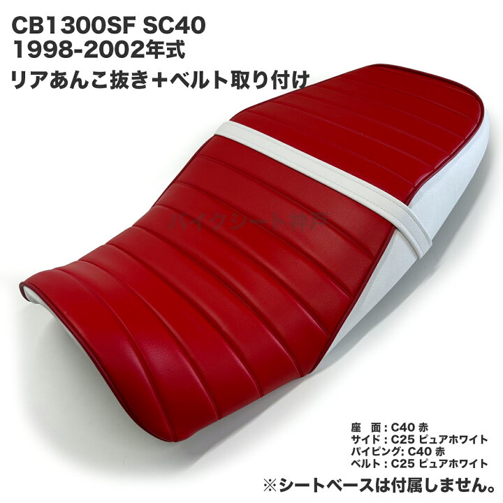 楽天市場】【張り替え作業＋後あんこ抜き＋ベルト取り付け加工 