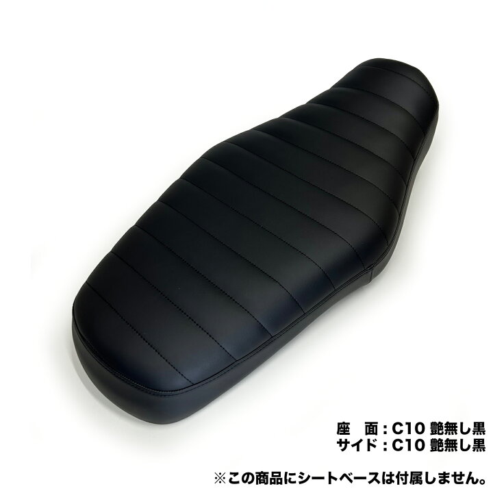 楽天市場】【張り替え＋リア側あんこ抜き工賃込み】 GB350 (GB350S含む 