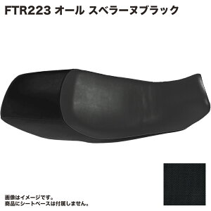 FTR223 (MC34) V[g Jo[ ׂɂ n 肵^fs \ I[ Xx[k ubN ւ V[g Ή Y Cp JX^ hXAbv ҂tBbg BSK-HC