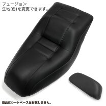 楽天市場】フュージョン 純正 シートの通販