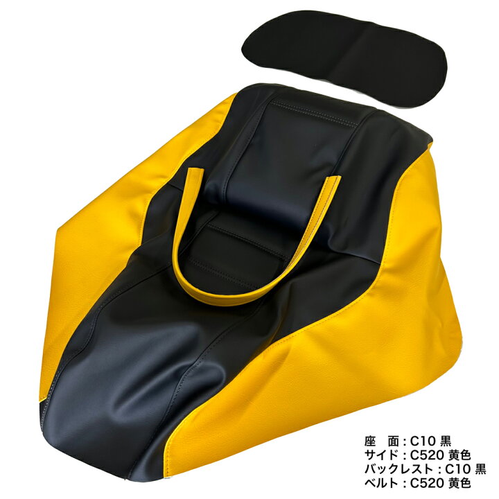 楽天市場】【色変更可能ツートン仕様】 フュージョン (MF02) シート 