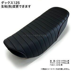 y񂱔{ւH݁z_bNX125 4cm EF_[ ^bN[ JX^ V[gJo[ n ubN  V[gΉ Y IXX JB04 oCNV[g_ 񂱔