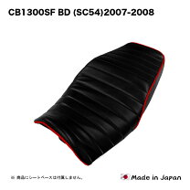 楽天市場】CB1300 ローシートの通販