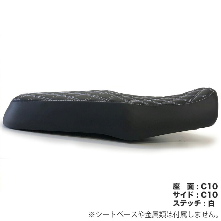 楽天市場】【色変更可能】 GB350 (GB350S含む) カスタム シートカバー 
