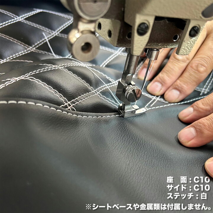 楽天市場】【色変更可能】 GB350 (GB350S含む) カスタム シートカバー 