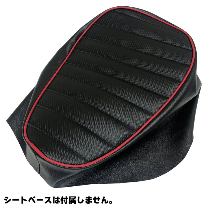 楽天市場】モンキー125 8BJ JB03 2BJ JB02 シート カバー 生地 タック 