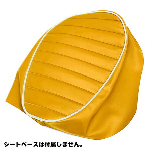 L[125 8BJ JB03 2BJ JB02 V[g Jo[ n ^bN[ CG[ zCg pCsO  V[gΉ Y hXAbv ҂tBbg JX^ BSK-HCH5645-C520P20